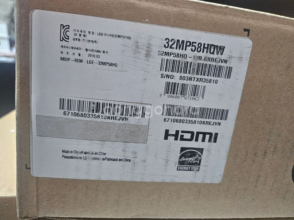 LG 32인치 모니터--1