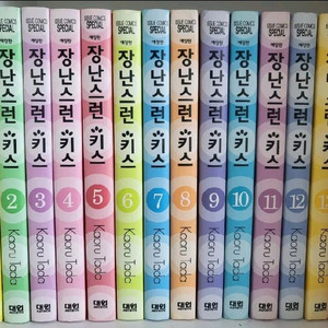 (택포) 장난스런 키스 1~14권 소장용 판매합니다.