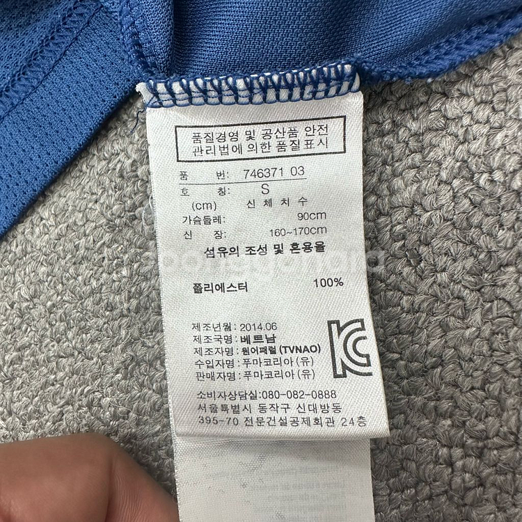 퓨마 아스날져지--3