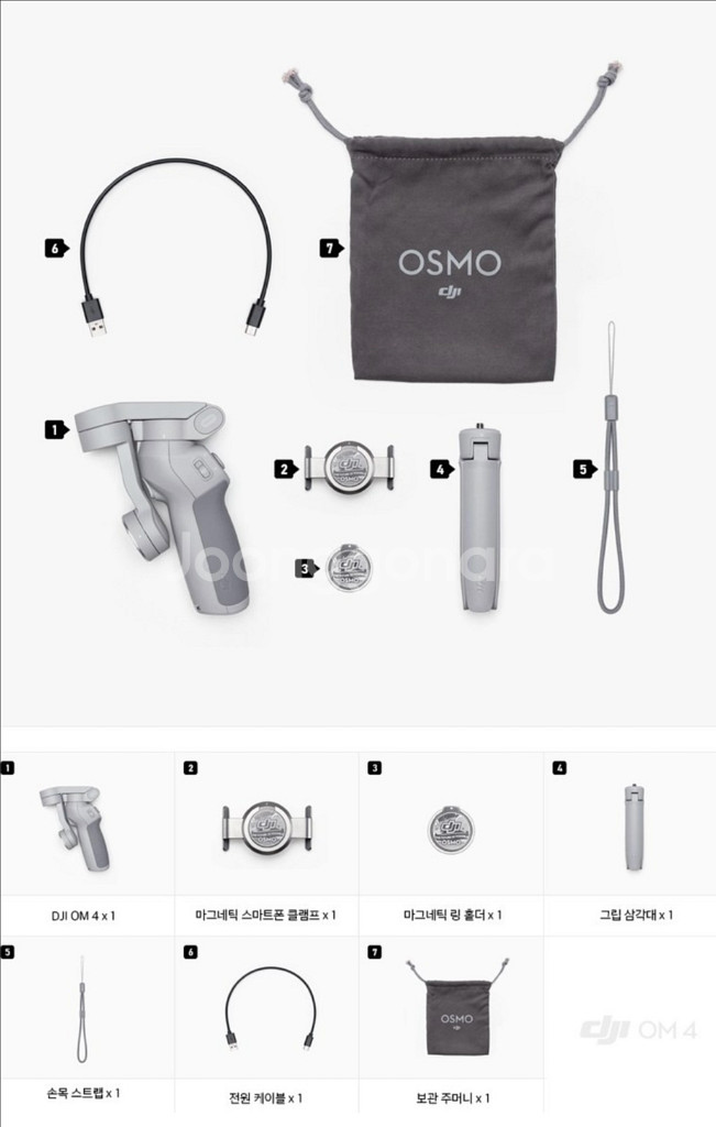 정가22만원 짐벌 DJI OM4 풀박 카메라 영상촬영--8