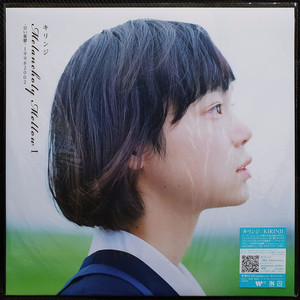 Kirinji 키린지 Melancholy Mellow