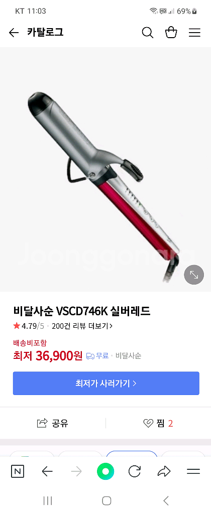 비달사순 3종 브러시/봉고데기 일괄로 팝니다--5