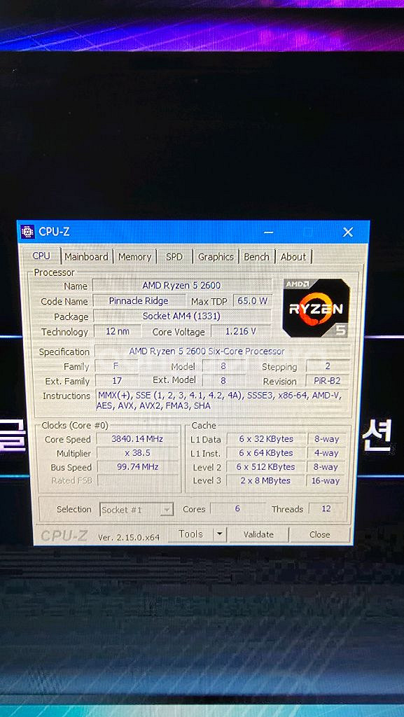 가성비 게이밍 컴퓨터 판매합니다--4