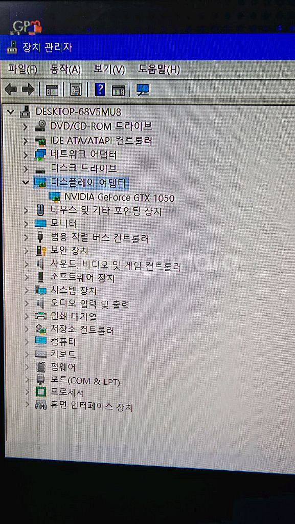 가성비 게이밍 컴퓨터 판매합니다--3