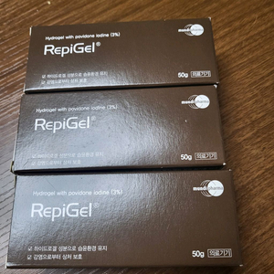 레피젤 연고 욕창예방 및 강아지 고양이 연고