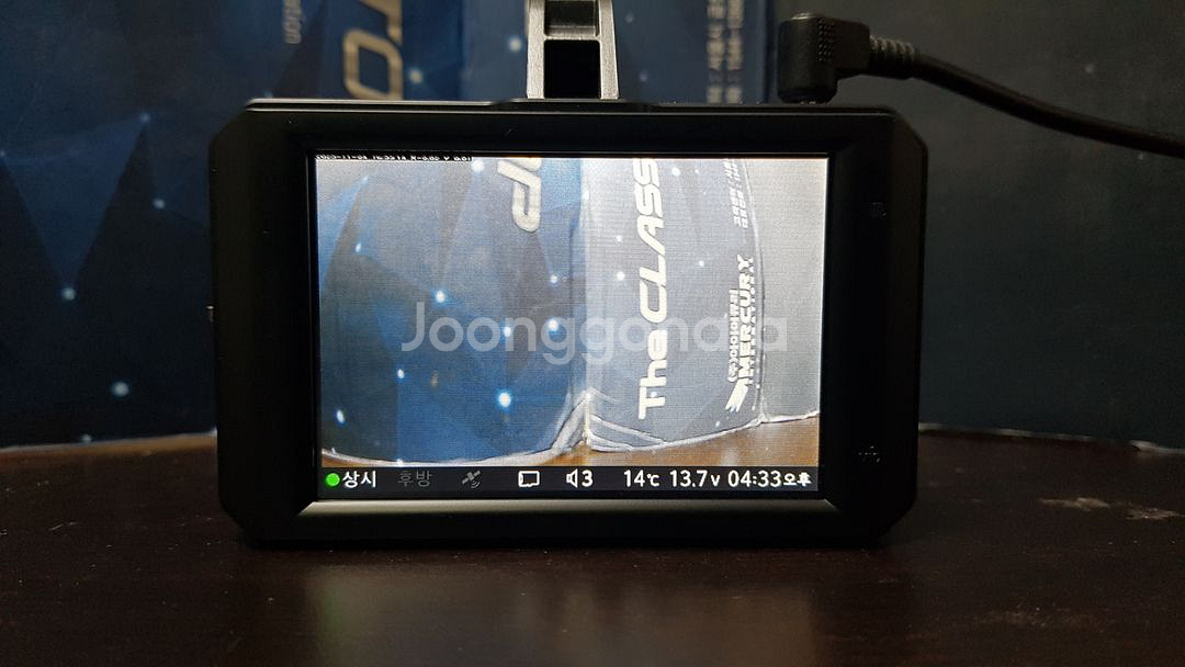 정비된 오토비 SP200+ sp200플러스 앞쪽 본체만--2