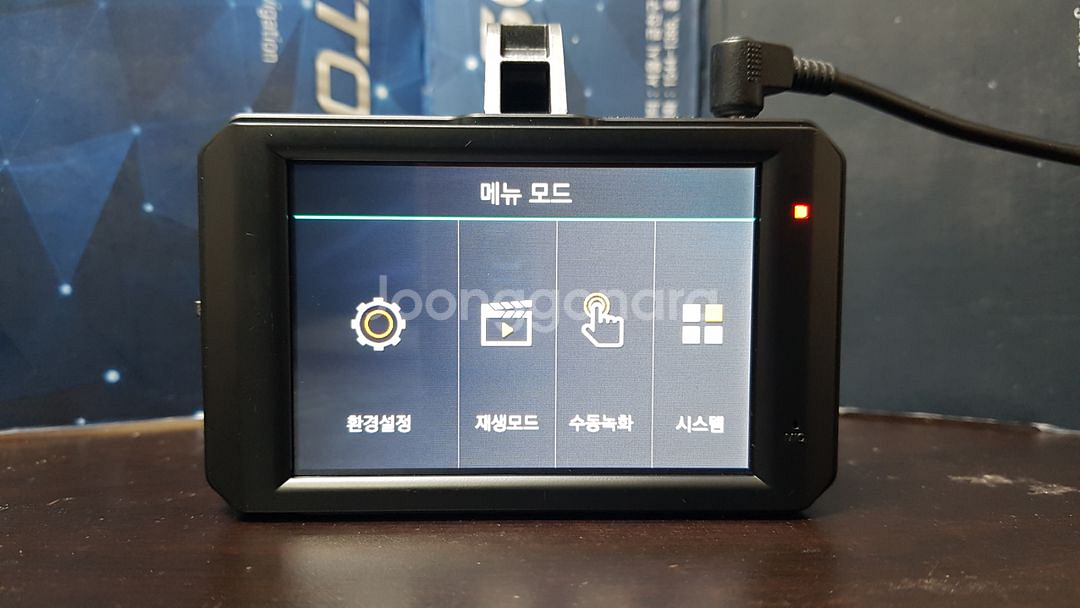 정비된 오토비 SP200+ sp200플러스 앞쪽 본체만--3