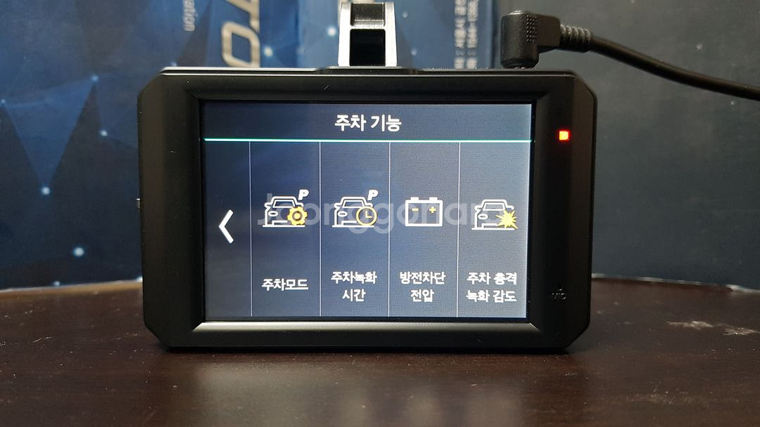 정비된 오토비 SP200+ sp200플러스 앞쪽 본체만--5