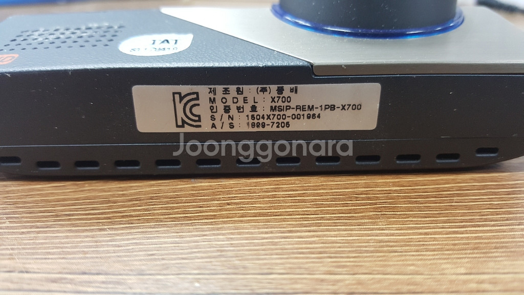 정비된 니즈 x700 앞쪽 본체만 판매--1