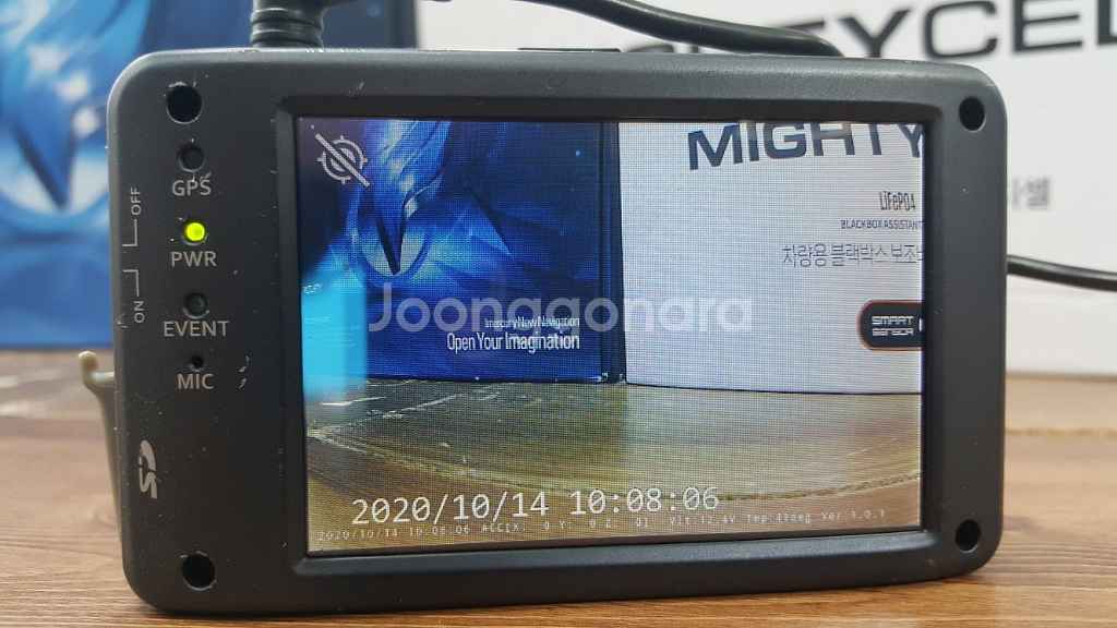 정비된 니즈 x700 앞쪽 본체만 판매--3