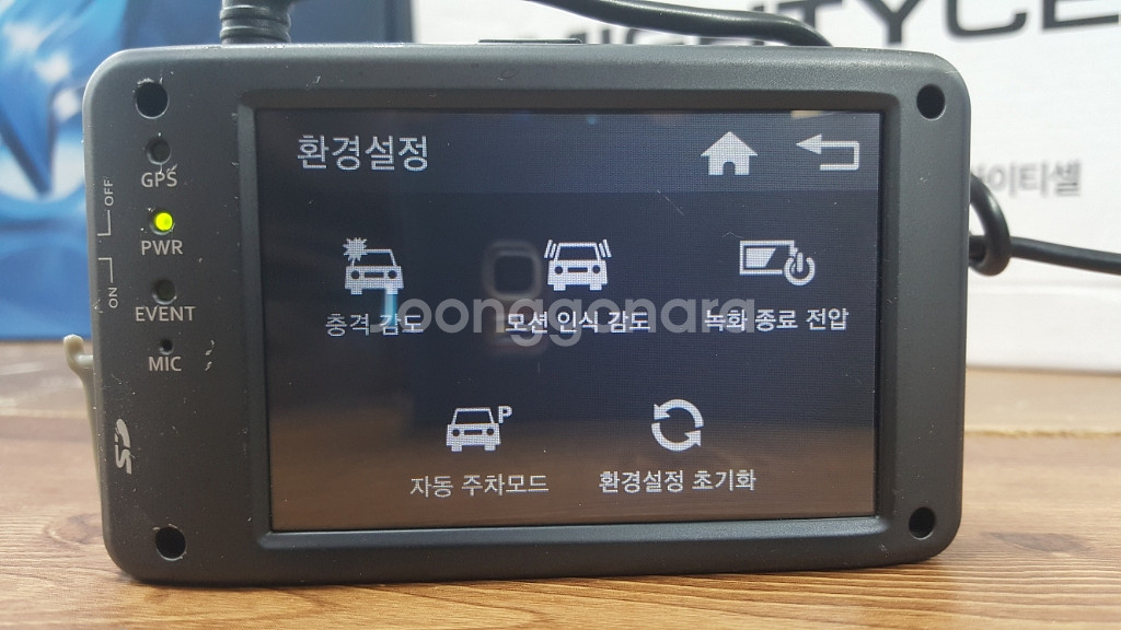정비된 니즈 x700 앞쪽 본체만 판매--4