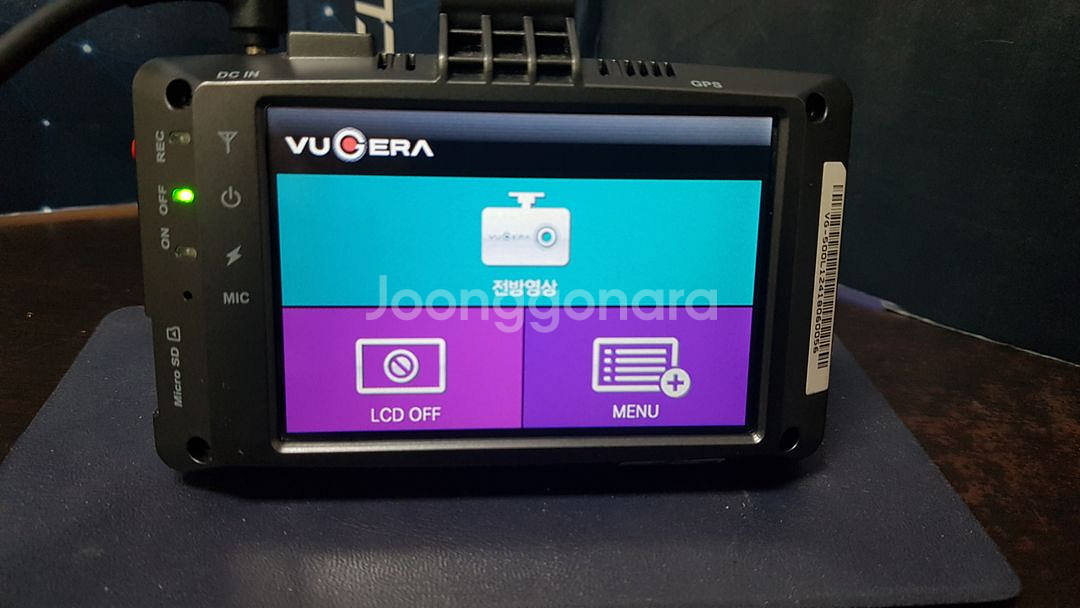 정비된 뷰게라 VG500L 앞쪽 본체만 판매.--4