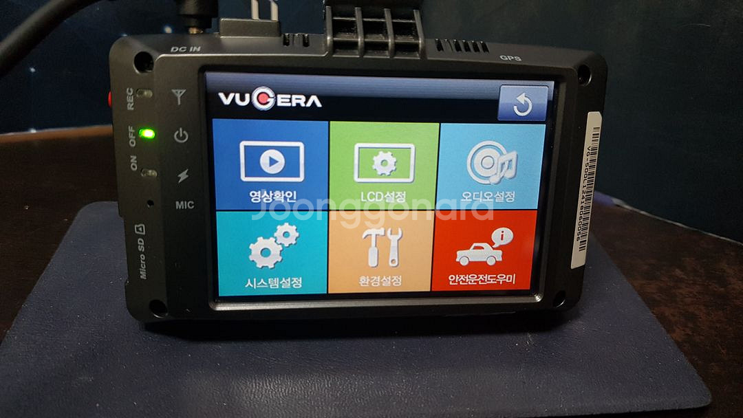 정비된 뷰게라 VG500L 앞쪽 본체만 판매.--5