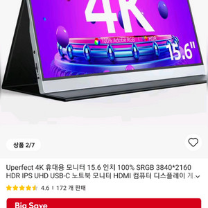 UPERFECT 15.6 4K 휴대용 모니터