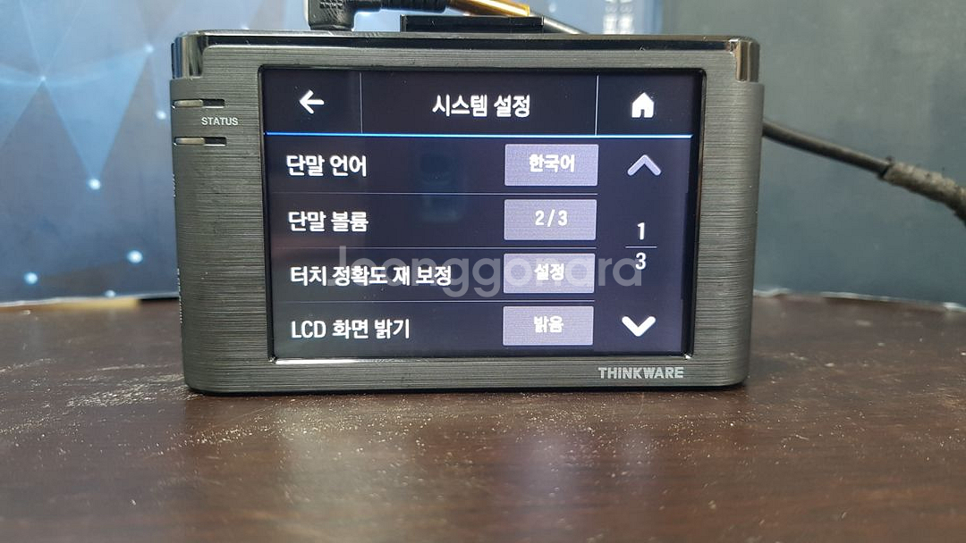 정비된 아이나비 쿨샷 coolshot 본체만 판매.--5