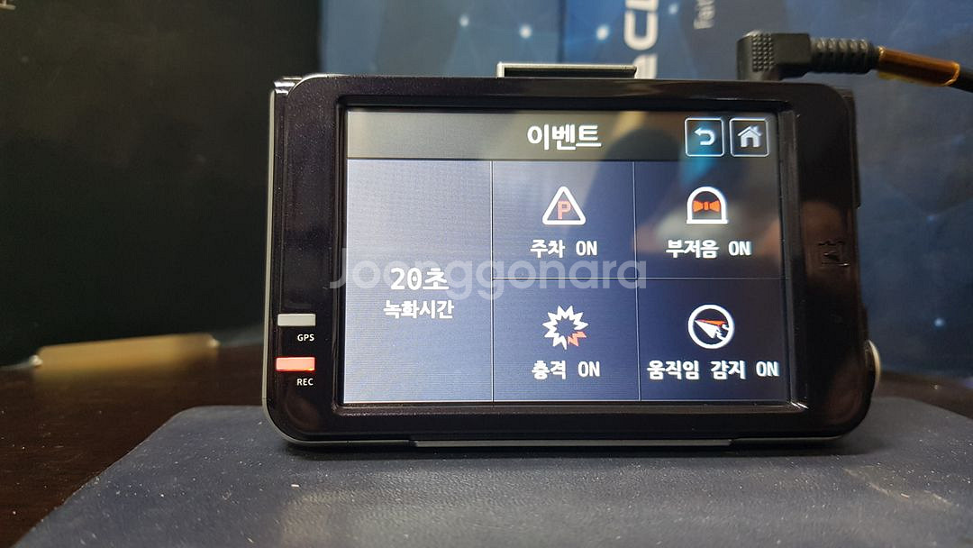 정비된 아이로드 tr7 앞쪽 본체만 판매.--5