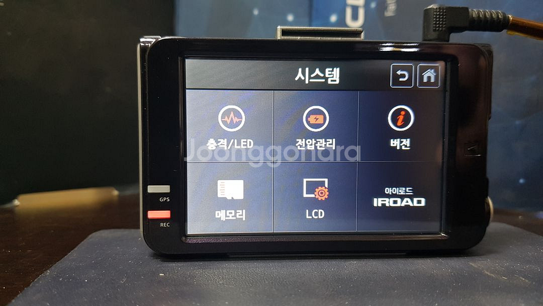 정비된 아이로드 tr7 앞쪽 본체만 판매.--6