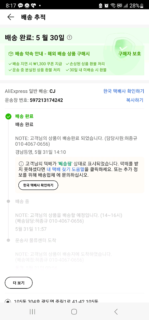 UPERFECT 15.6 4K 휴대용 모니터--3