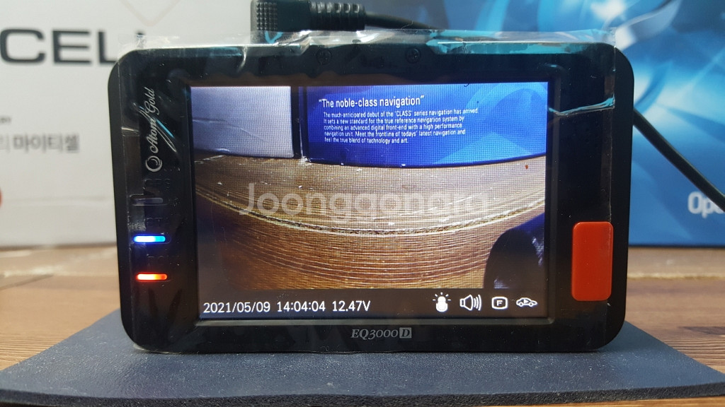 정비된 아톰골드 eq3000d 앞쪽 본체만.--1