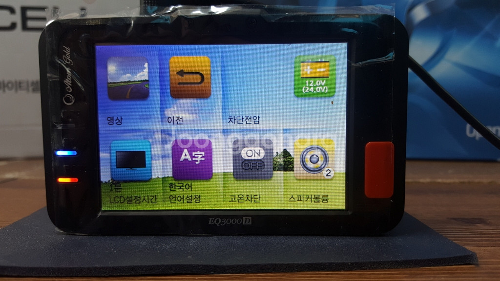 정비된 아톰골드 eq3000d 앞쪽 본체만.--2