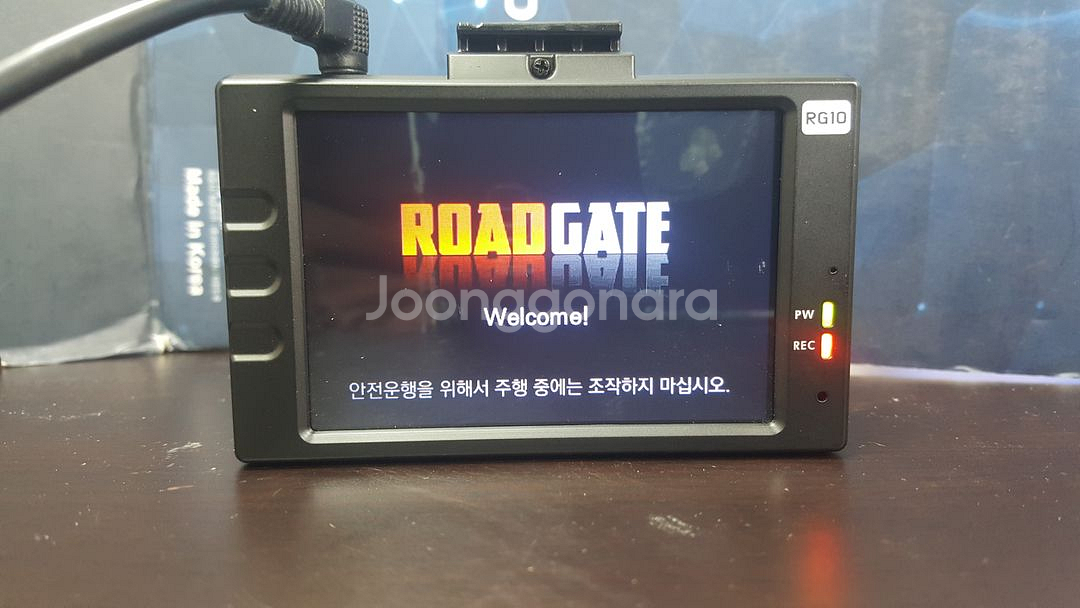 수리된 로드게이트 rg10 앞쪽 본체만.--1