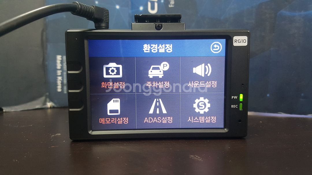 수리된 로드게이트 rg10 앞쪽 본체만.--3
