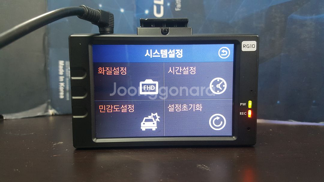 수리된 로드게이트 rg10 앞쪽 본체만.--4