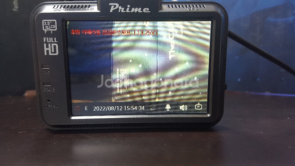 점검된 폰터스 프라임 앞쪽 본체만.--2