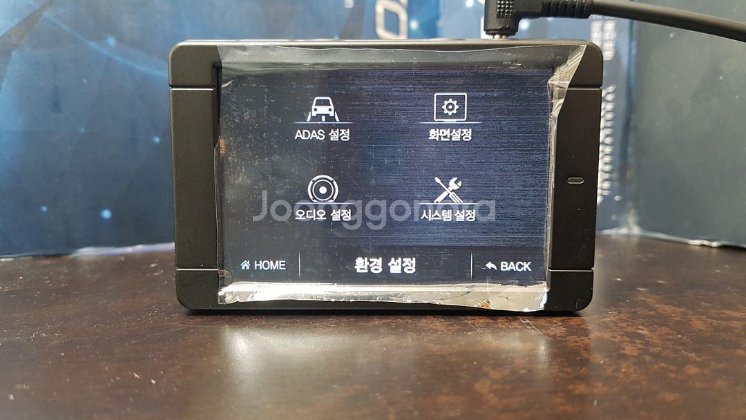 정비된 아이클론 클론2500 앞쪽 본체만--4