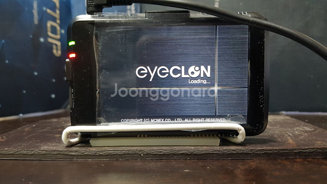 수리된 아이클론 클론2000 앞쪽 본체만.--1