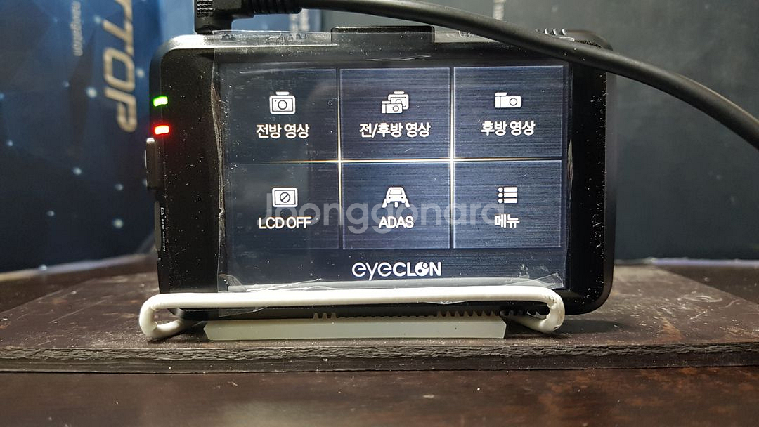 수리된 아이클론 클론2000 앞쪽 본체만.--3