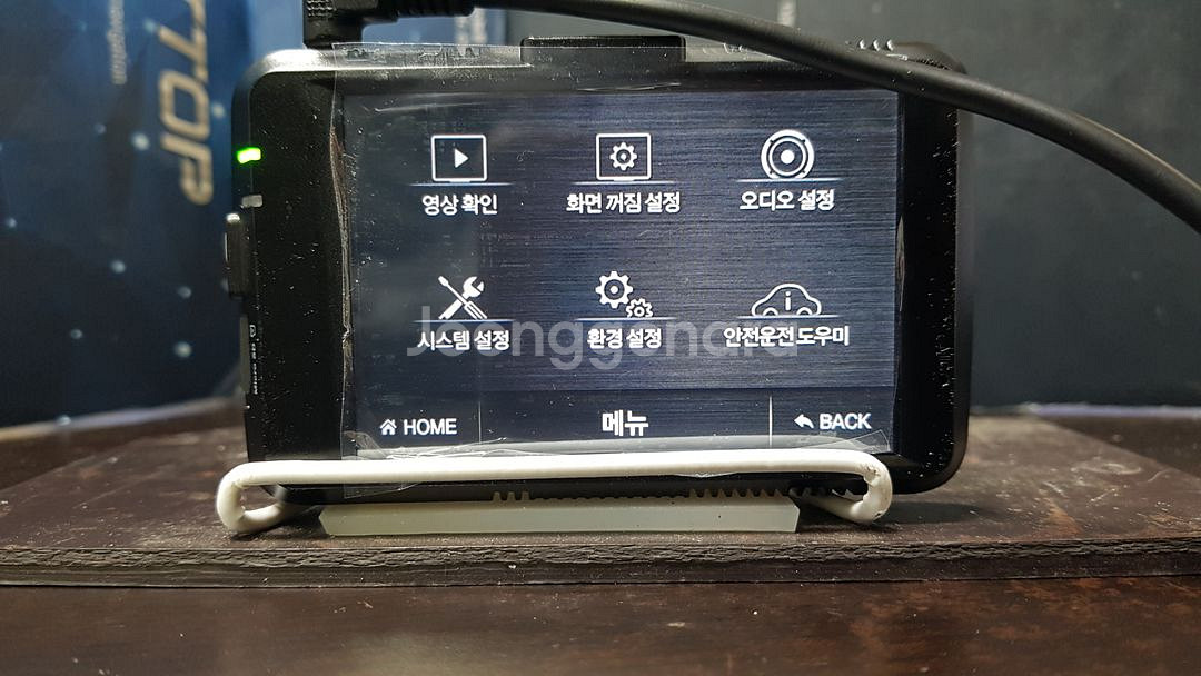 수리된 아이클론 클론2000 앞쪽 본체만.--4