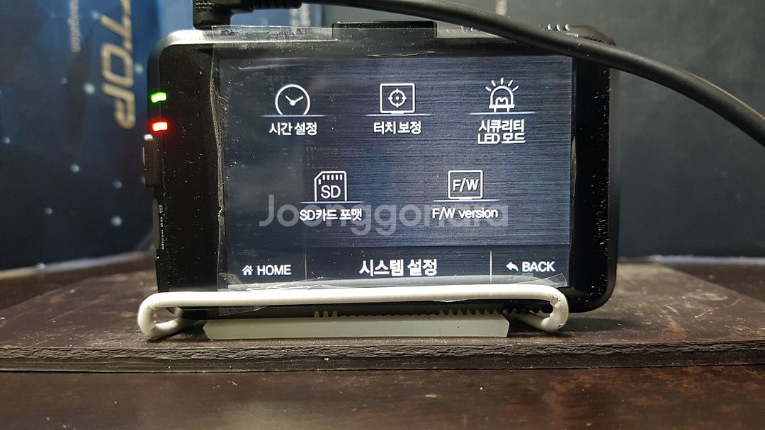 수리된 아이클론 클론2000 앞쪽 본체만.--5