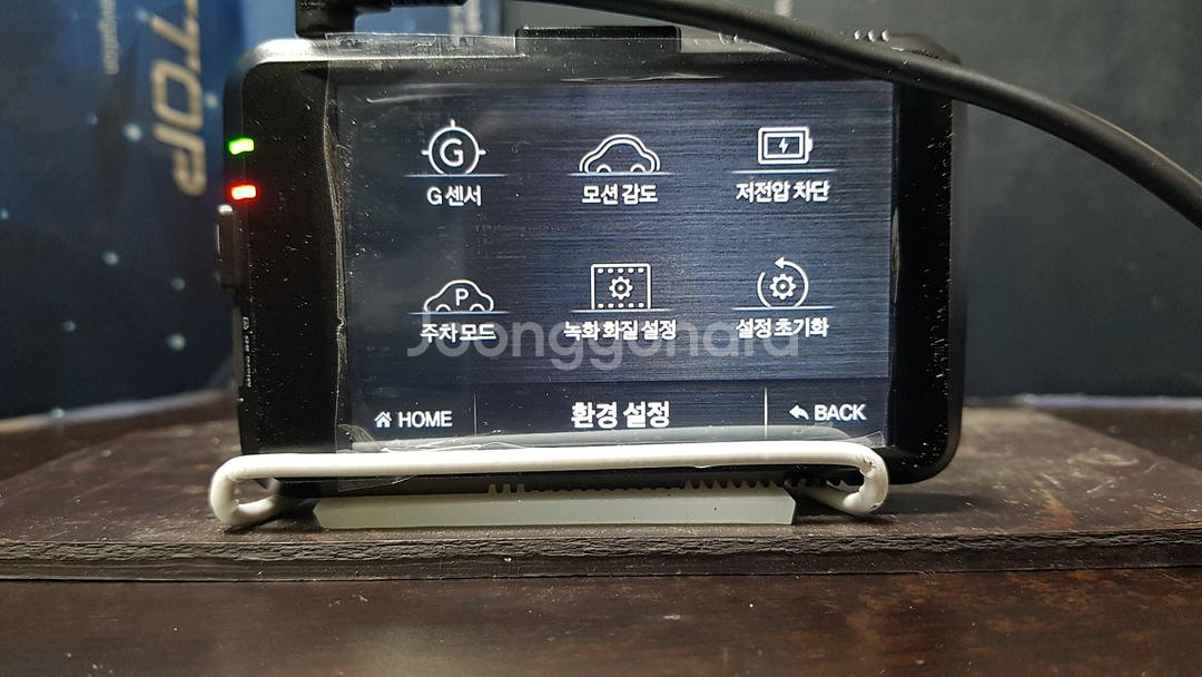 수리된 아이클론 클론2000 앞쪽 본체만.--6