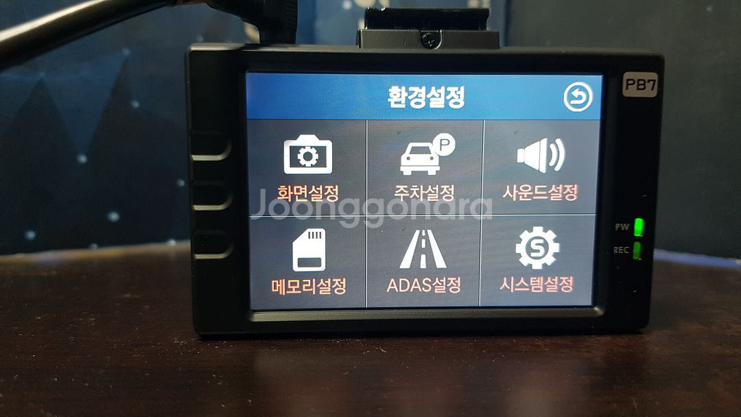 정비된 포인트 보이 pb7 앞쪽 본체만.--4