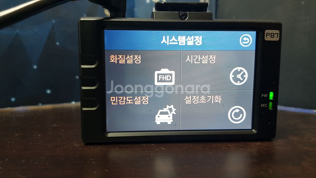 정비된 포인트 보이 pb7 앞쪽 본체만.--5