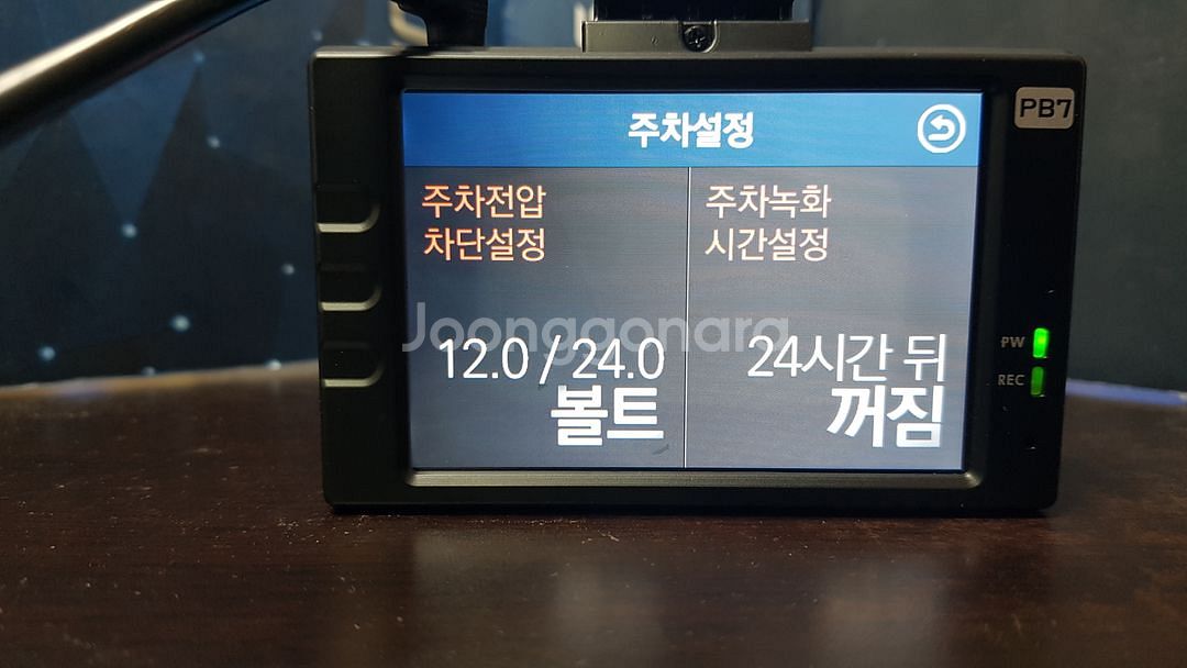 정비된 포인트 보이 pb7 앞쪽 본체만.--6