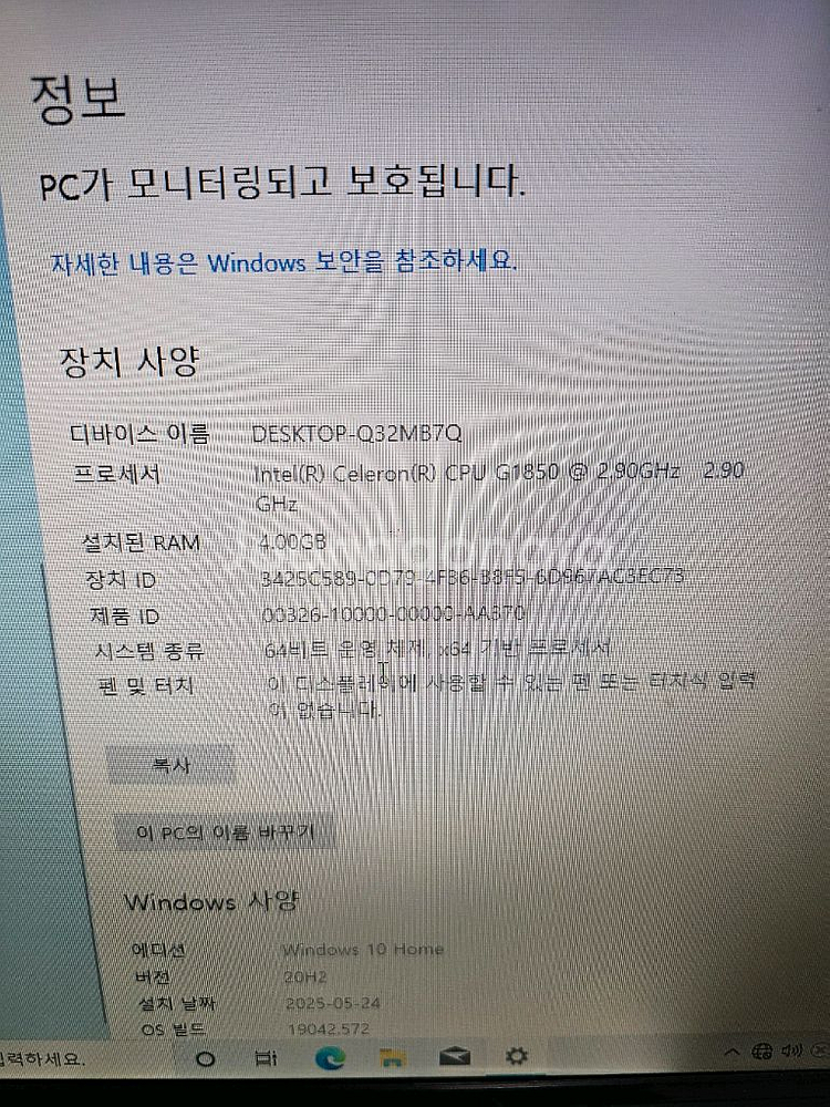 mitx 미니컴퓨터--7
