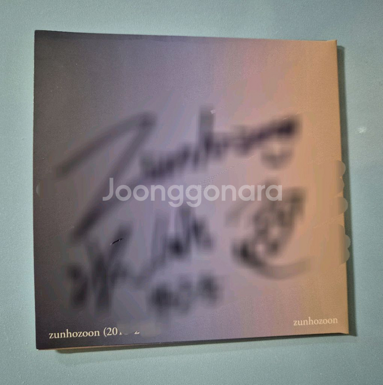 zunhozoon 준호준 싸인 앨범 CD--1