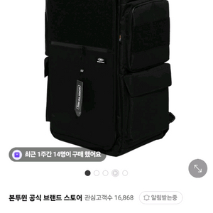 본투윈 B1 65L 백팩 가방