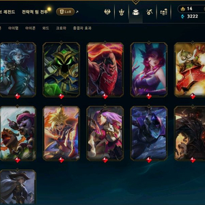 롤 계 에메3 팝니다
