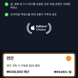 플로우키 같이 공유 하실분 찾습니다