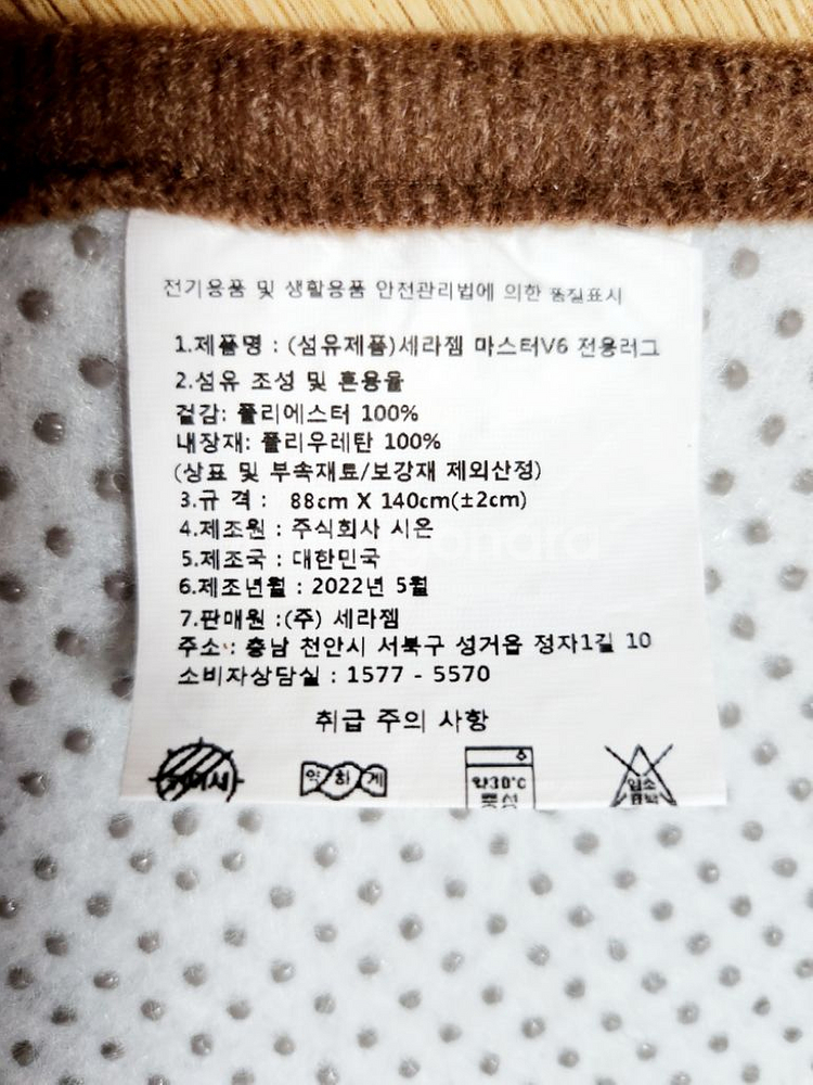 폭신하고 부드럽고 물빨래 가능한 러그(매트로도 가능)--2