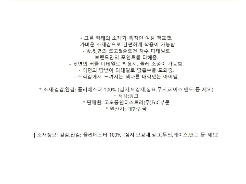 정품>새상품>왁 골프 모자/ 여름 경량 메쉬 모자--5
