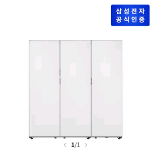 삼성 냉동고347L+냉장고409L+김치플러스348L