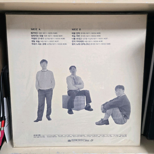 임준철 배훈 문대현 lp판 미개봉 새제품