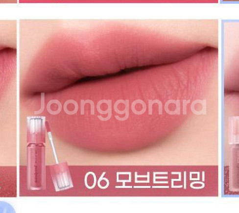 페리페라/릴리바이레드/롬앤/메리쏘드 등--3
