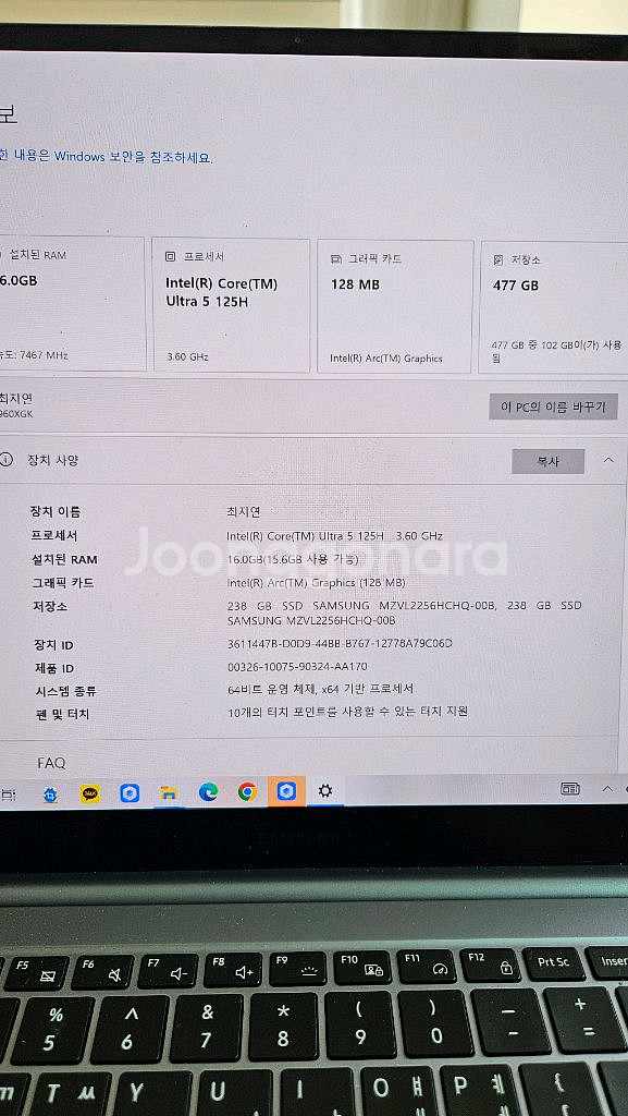 갤럭시북4프로 램16G ssd512G(윈도우11포함)--8