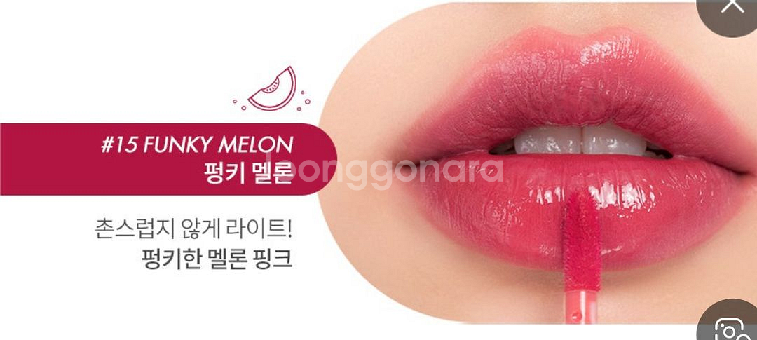 페리페라/릴리바이레드/롬앤/메리쏘드 등--5