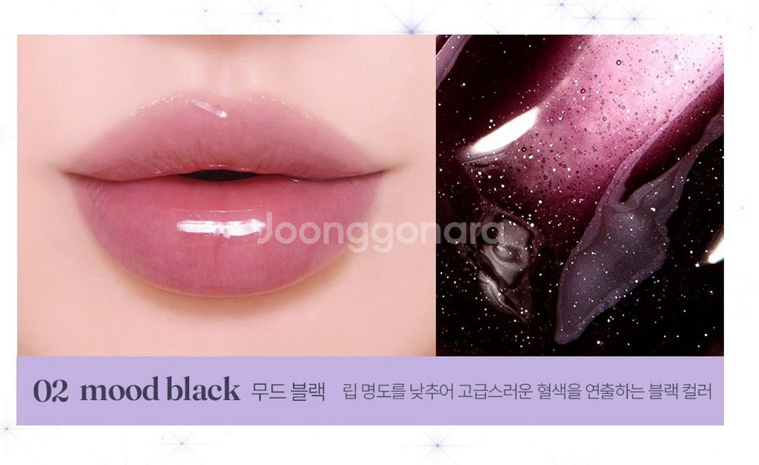 페리페라/릴리바이레드/롬앤/메리쏘드 등--7